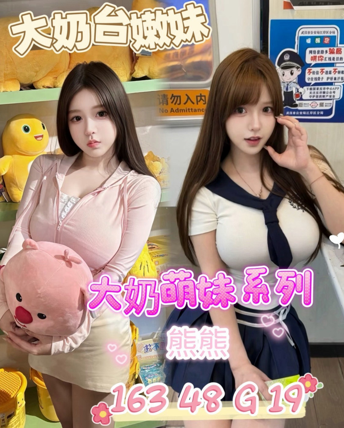 月亮資料卡：辣妹辦公O，安定外送服務，胸圍D罩杯，年齡22歲，身高165cm/52kg。什麼姿勢都可嘗試 可舔鮑 清水溝 火車便當 69 舌吻  床上讓你欲仙欲死 性慾超級強